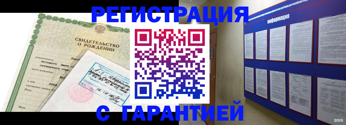 прописка для кредита в Кудымкаре